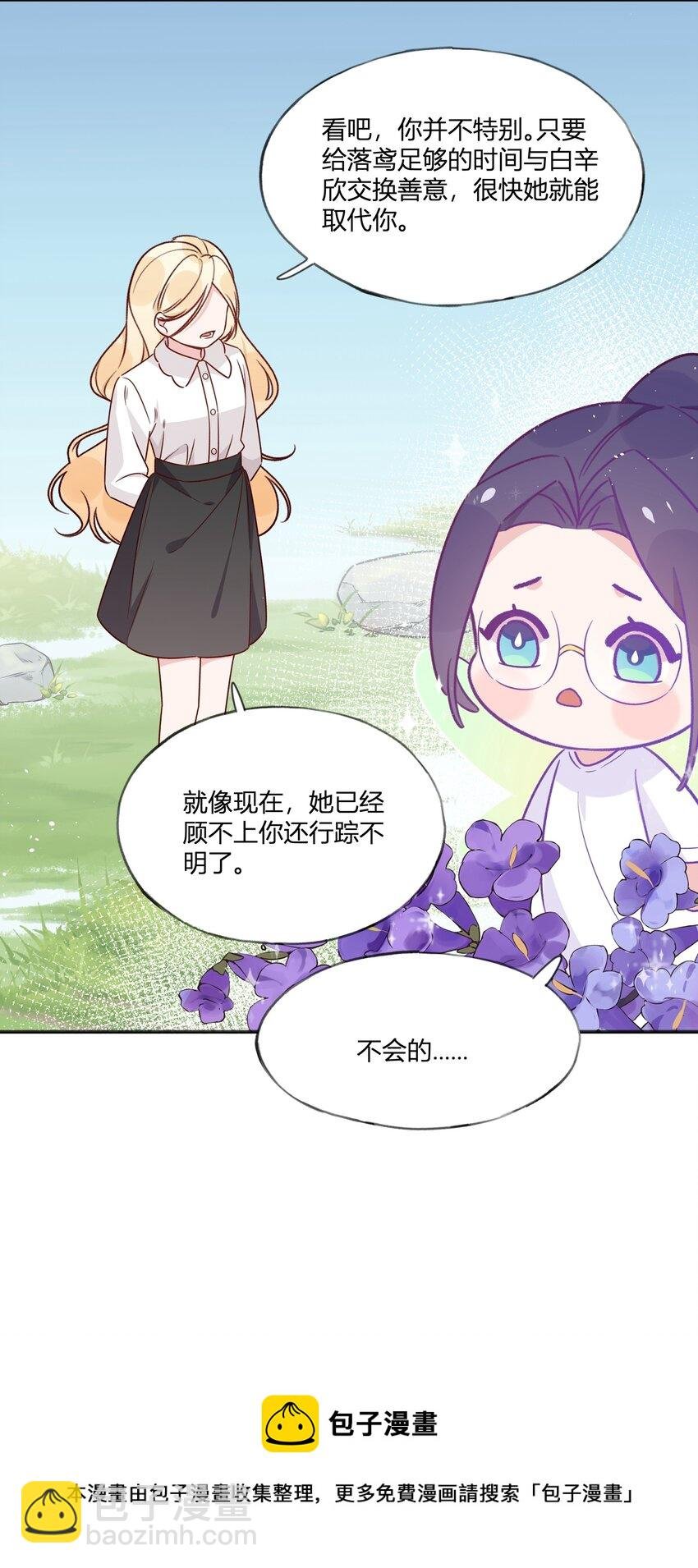 034 暴露了