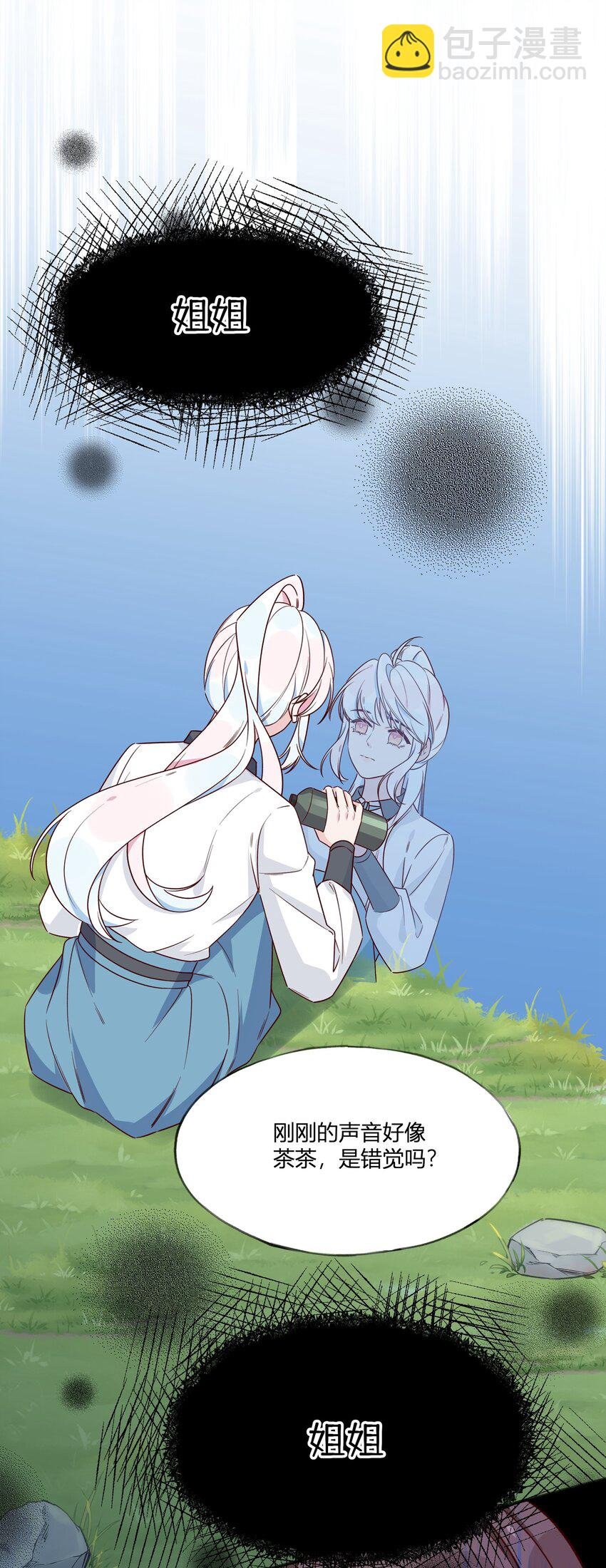 034 暴露了