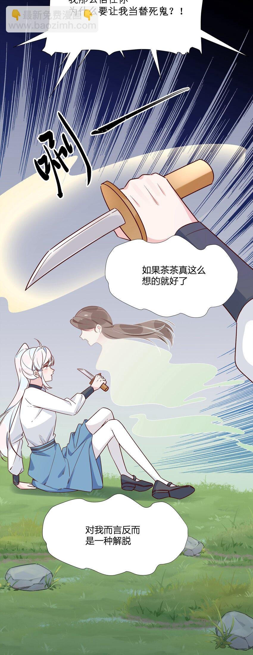 034 暴露了