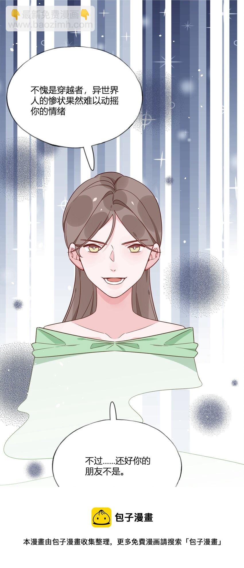 034 暴露了