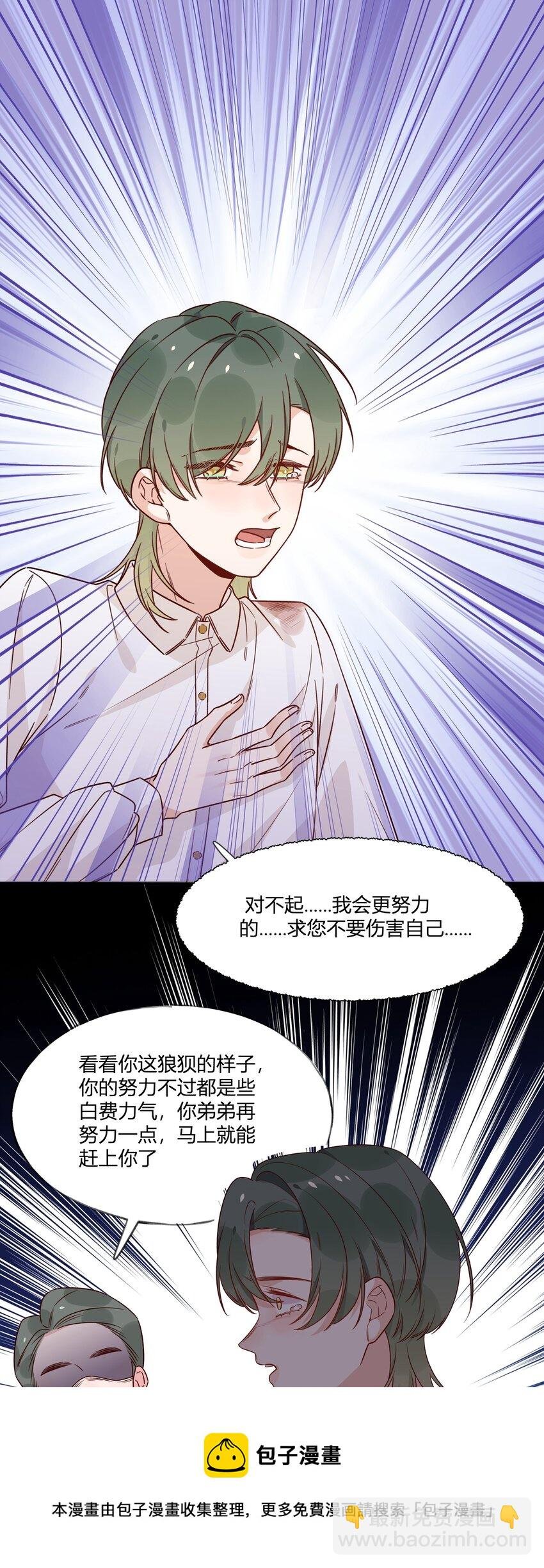 034 暴露了