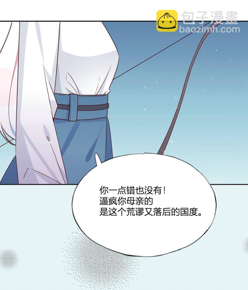 035 勇者的加护