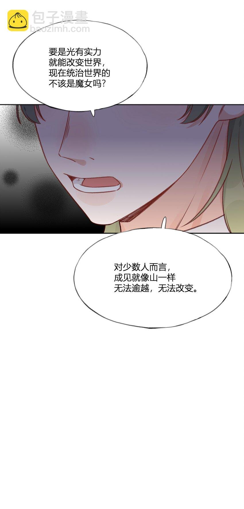 035 勇者的加护