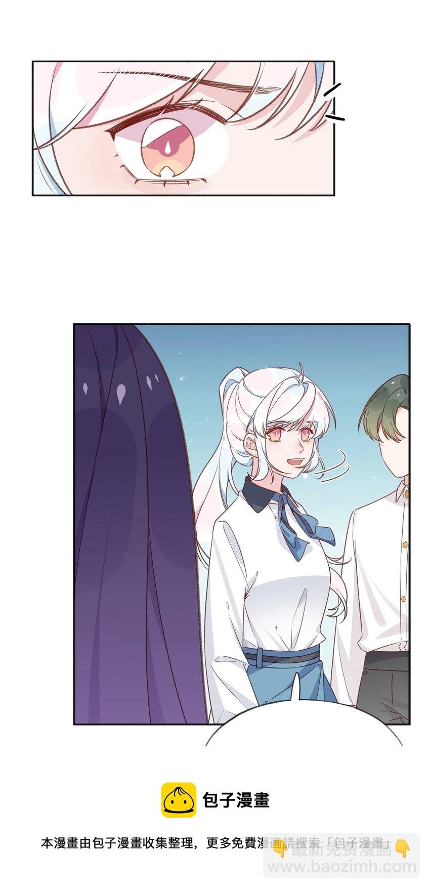 035 勇者的加护