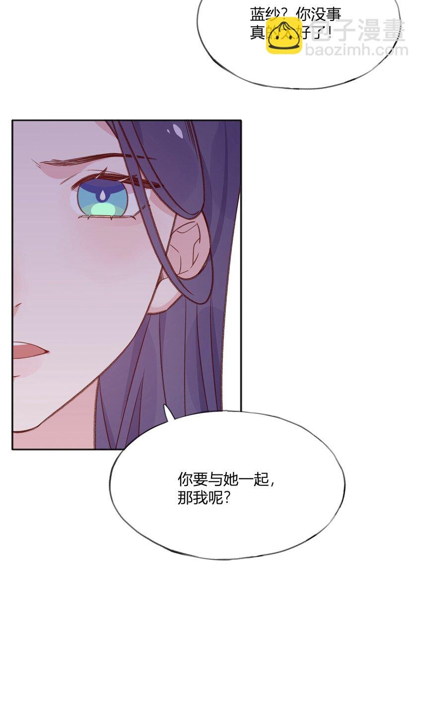 035 勇者的加护