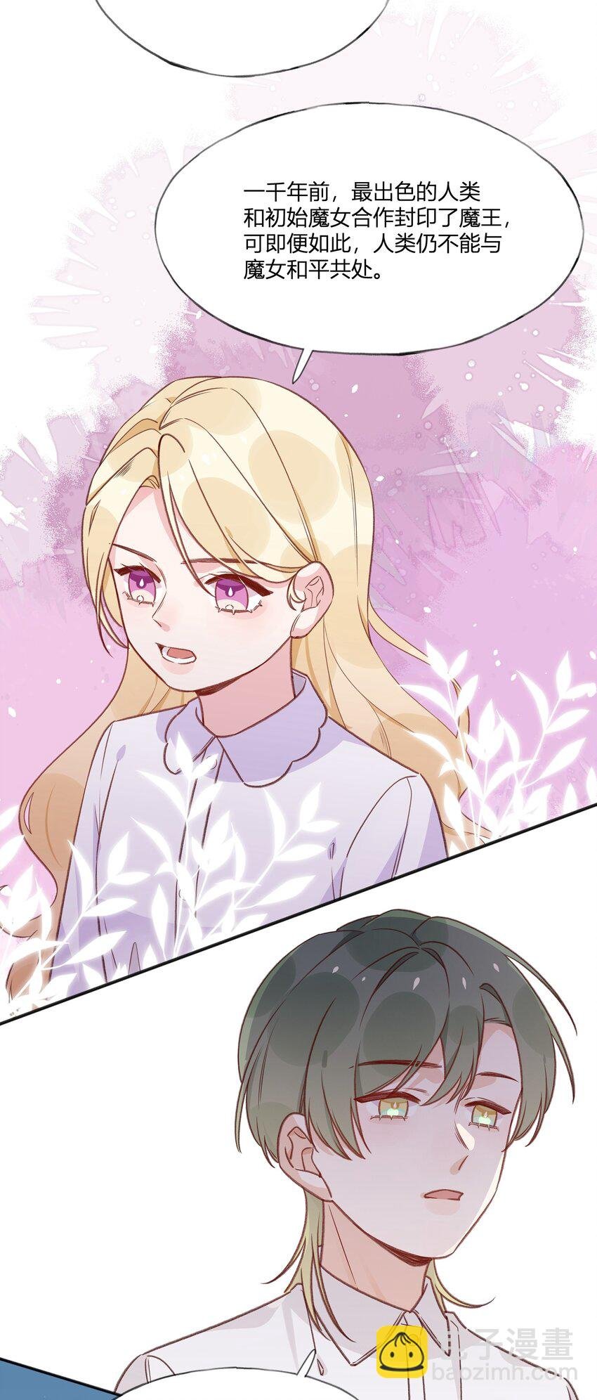 035 勇者的加护