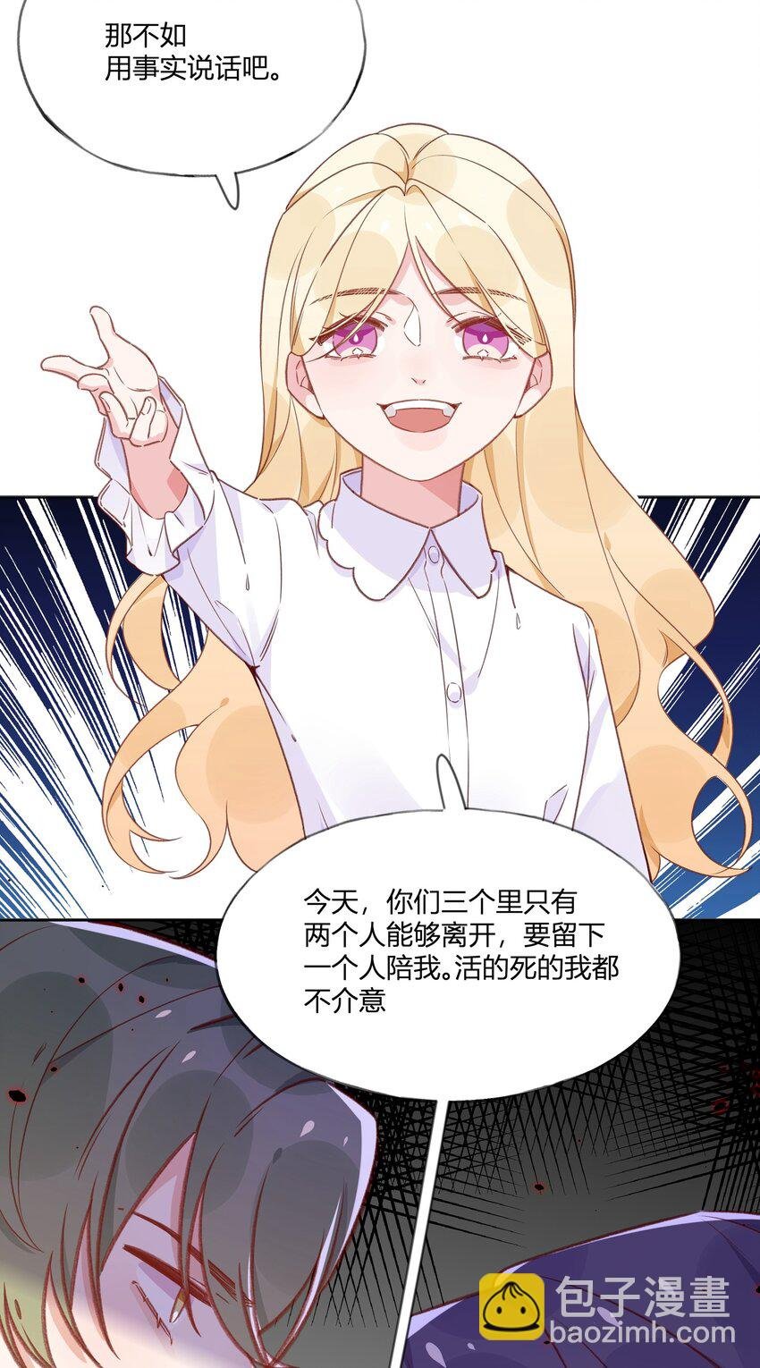 035 勇者的加护