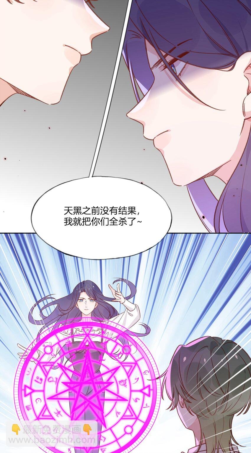 035 勇者的加护