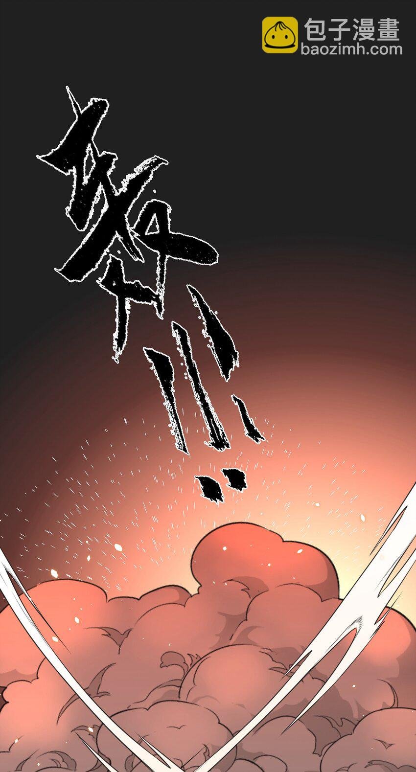 035 勇者的加护