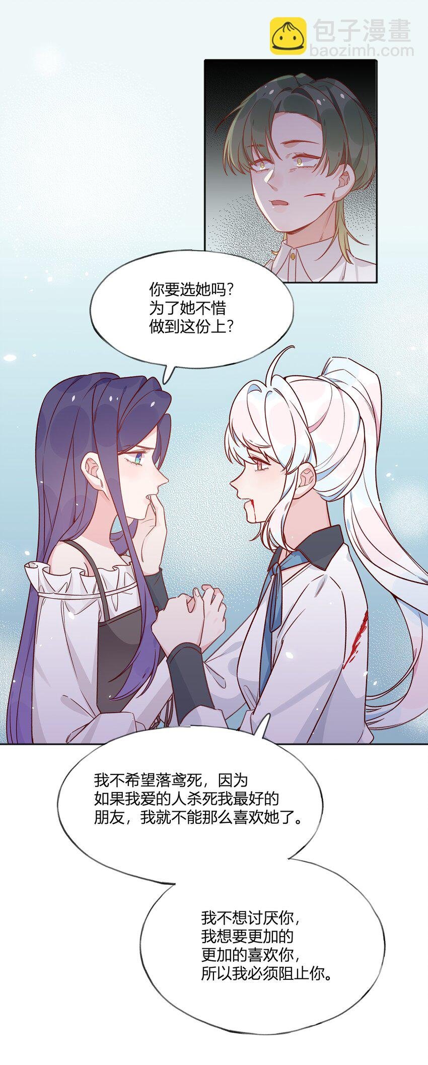 035 勇者的加护