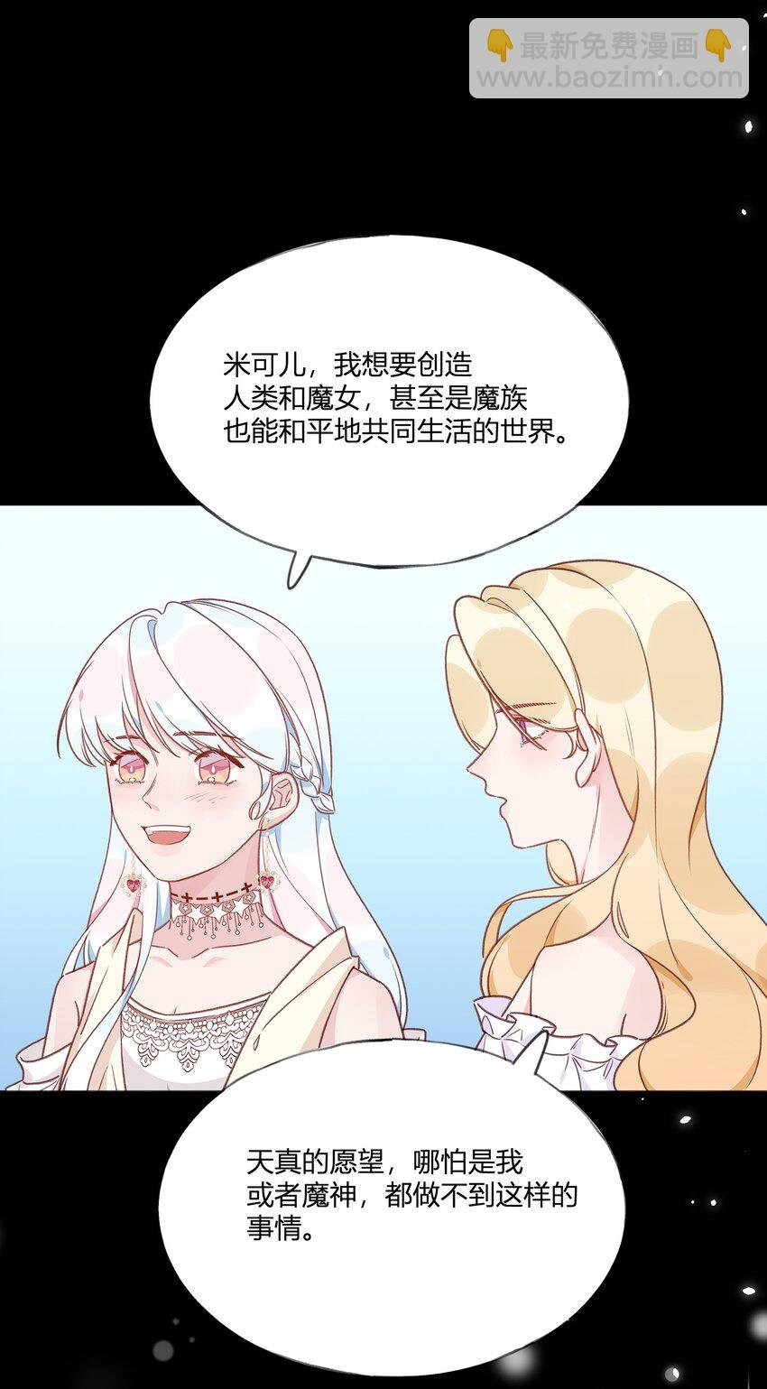 035 勇者的加护