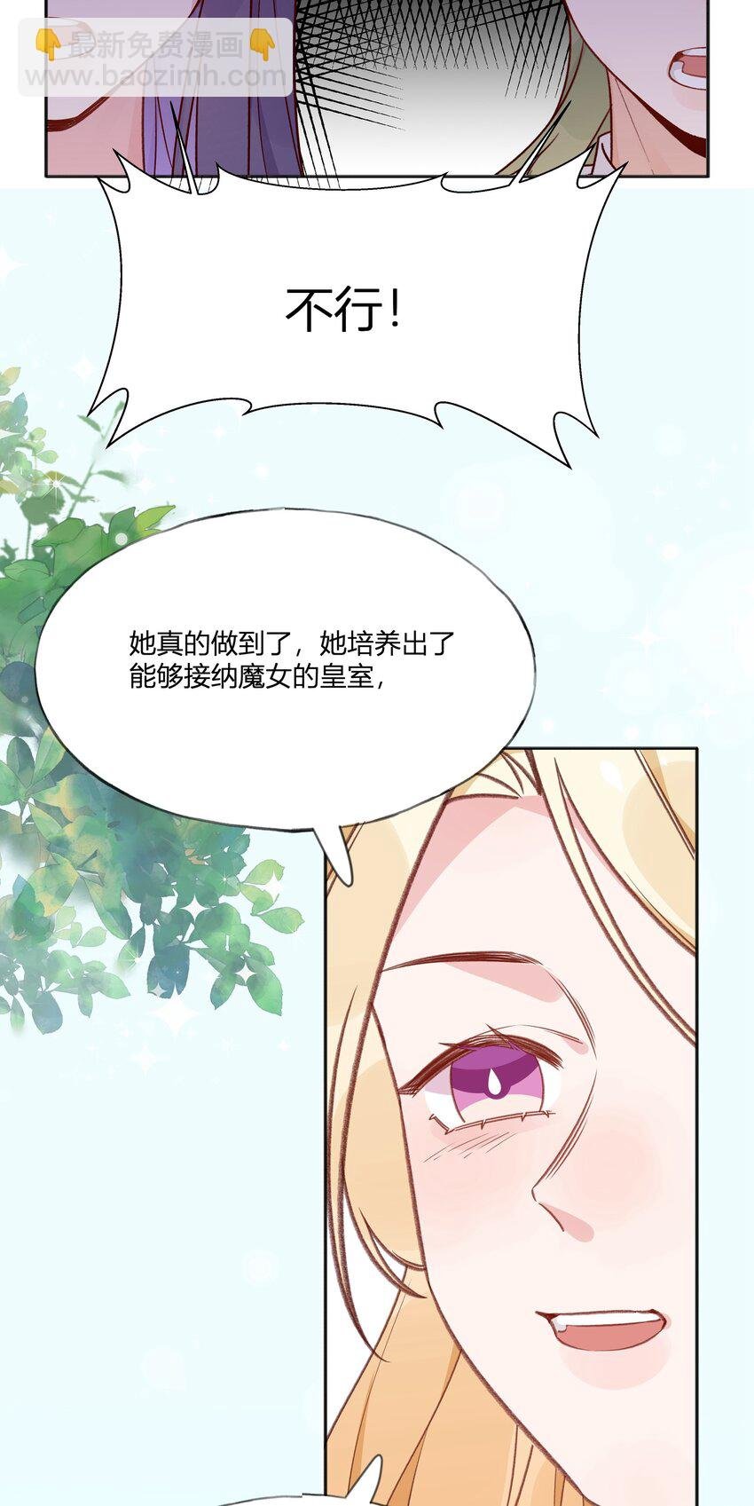 035 勇者的加护