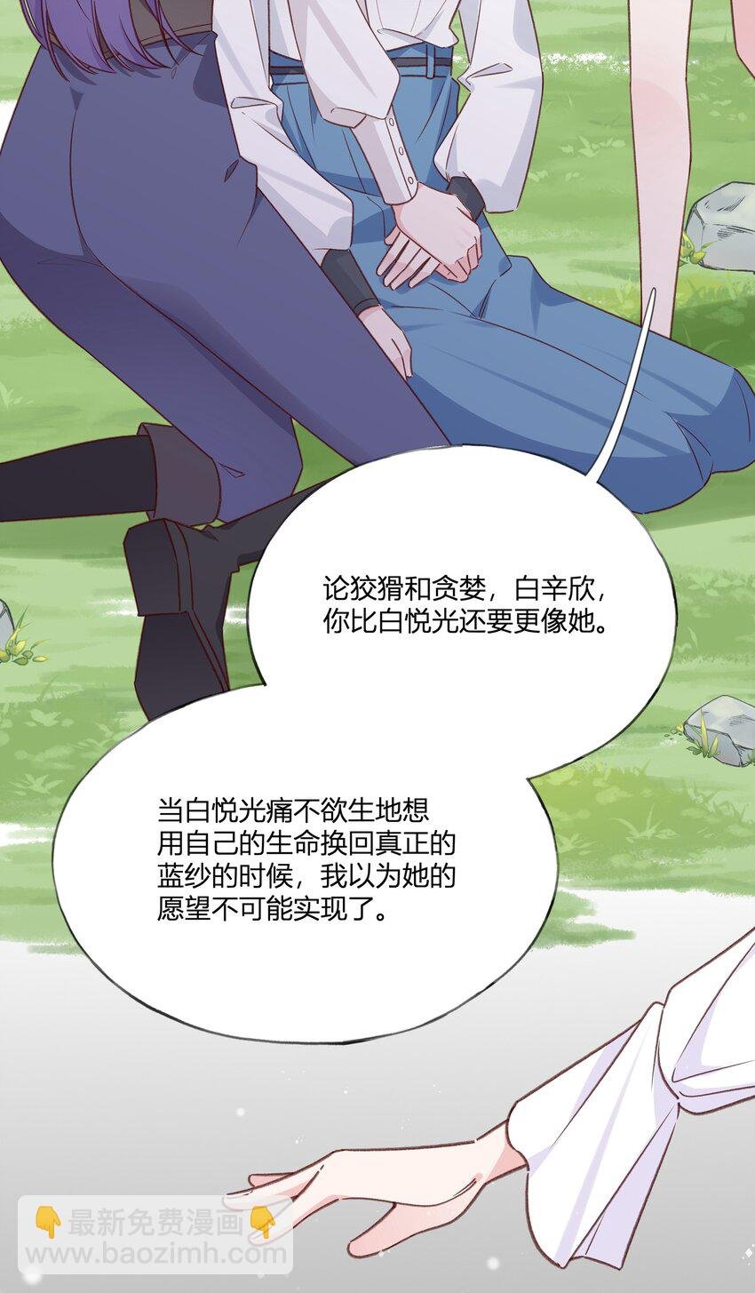 035 勇者的加护