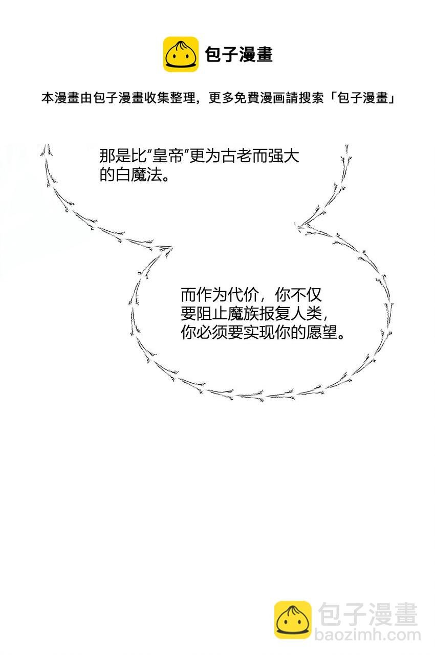035 勇者的加护