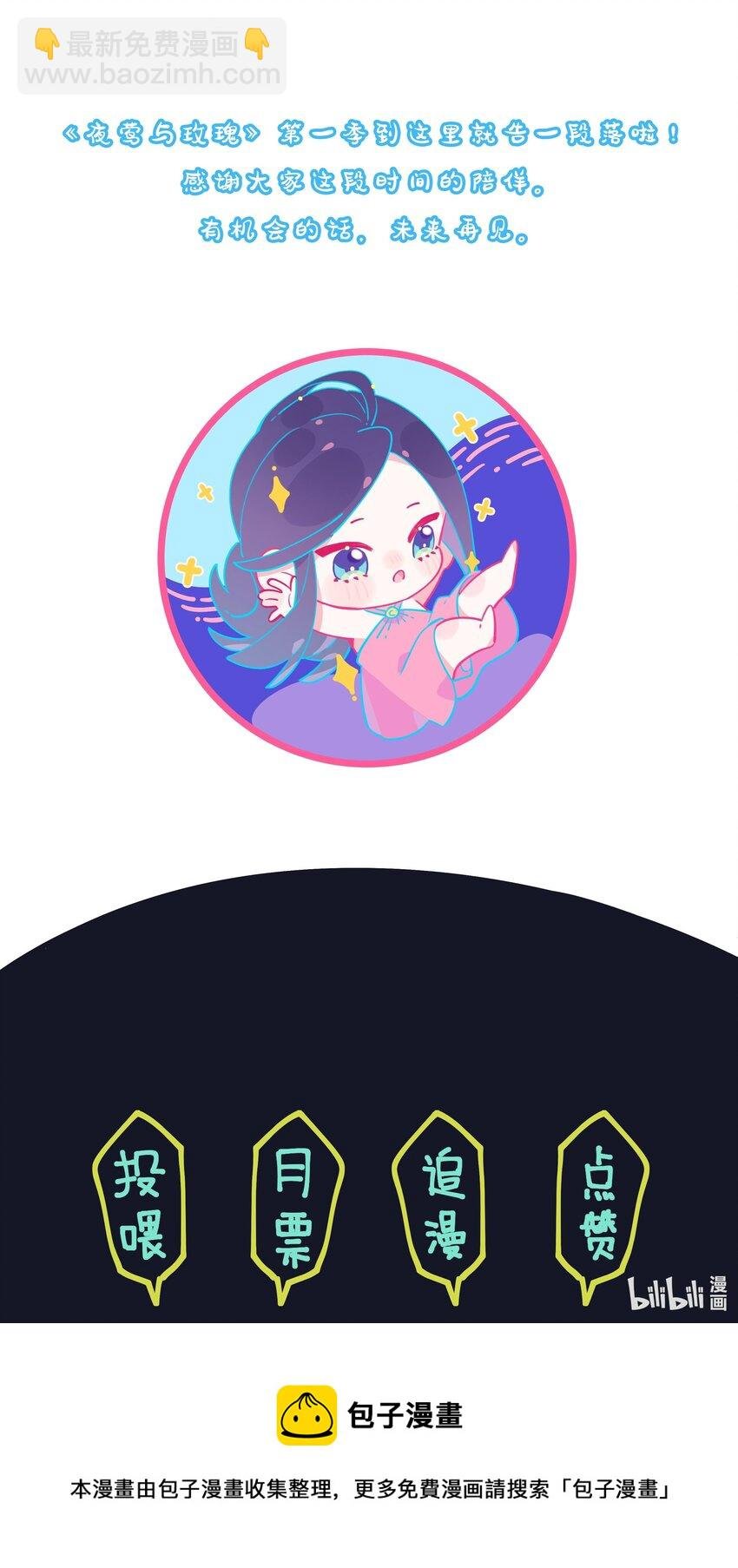 035 勇者的加护