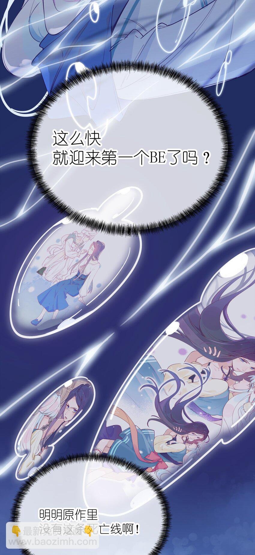 003 喜迎第一次真正的BE？？