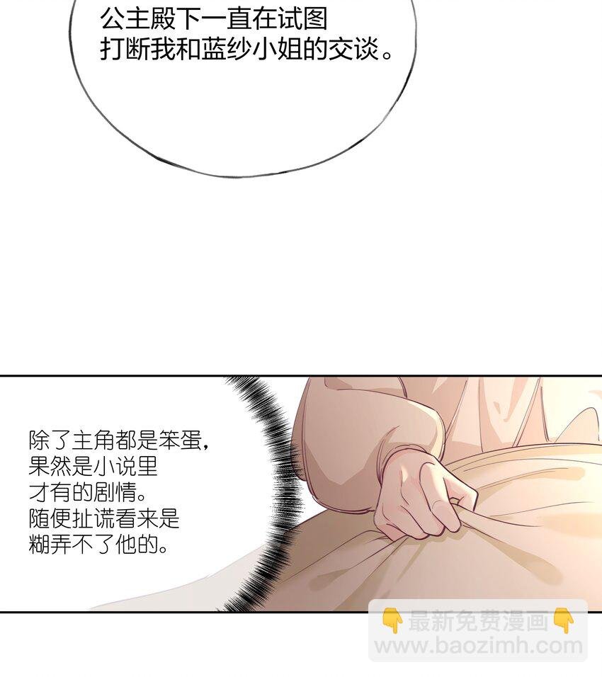 003 喜迎第一次真正的BE？？