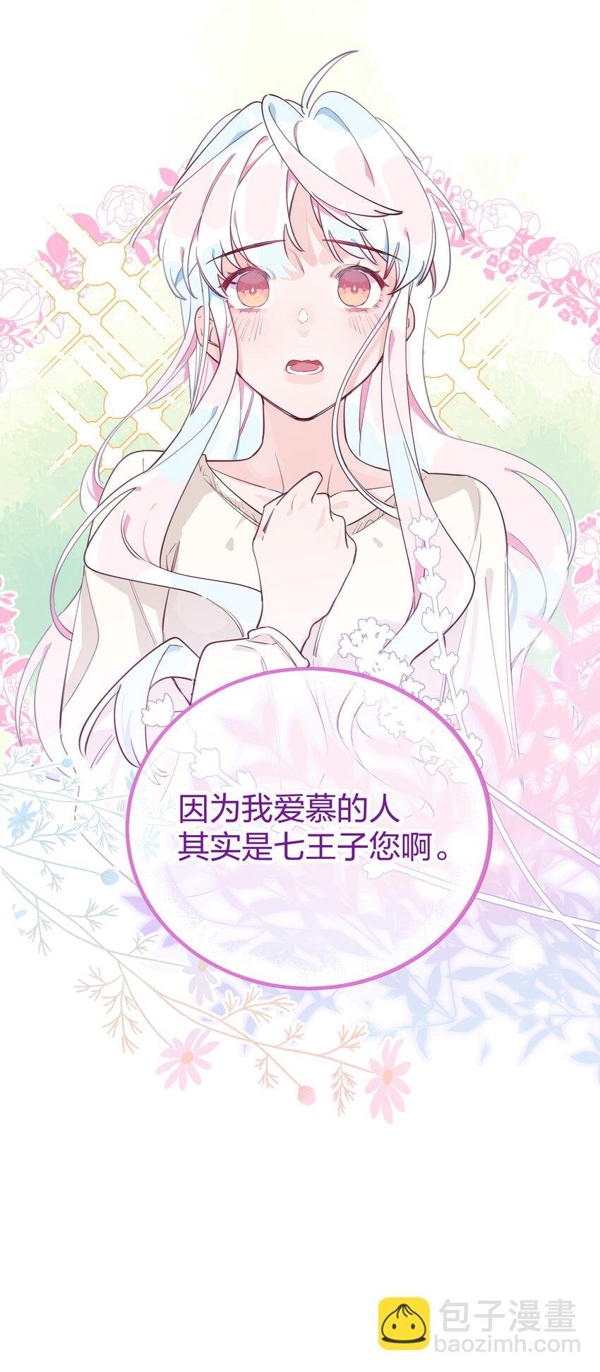 003 喜迎第一次真正的BE？？