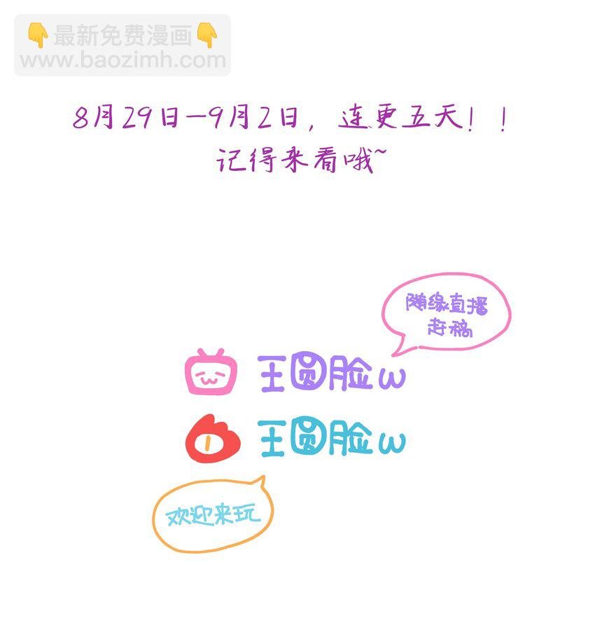 003 喜迎第一次真正的BE？？