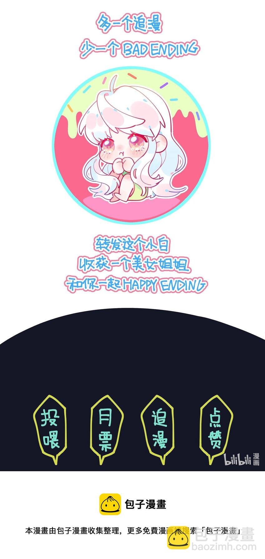 003 喜迎第一次真正的BE？？