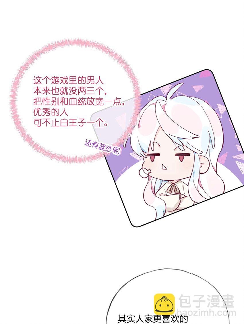 004 全员恶人？我才是最恶的！