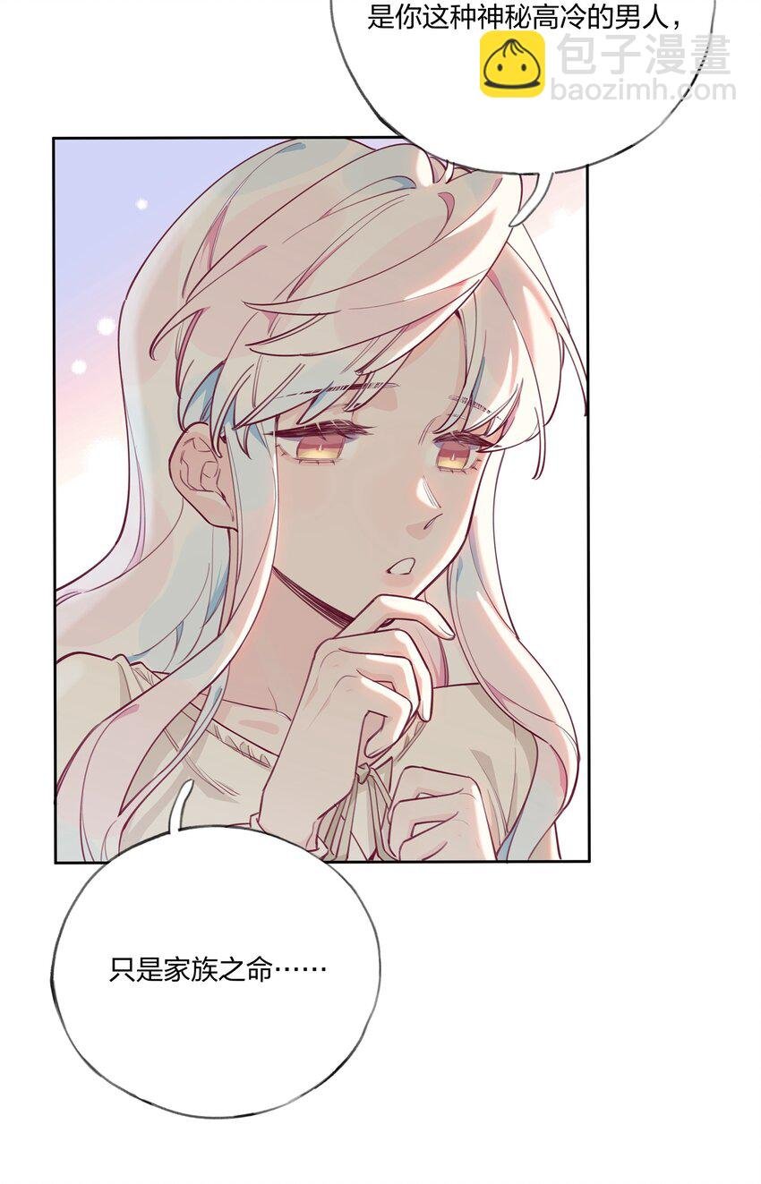 004 全员恶人？我才是最恶的！