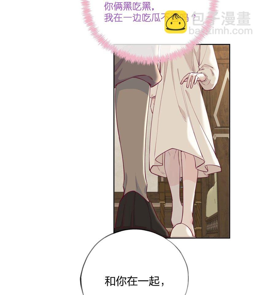 004 全员恶人？我才是最恶的！