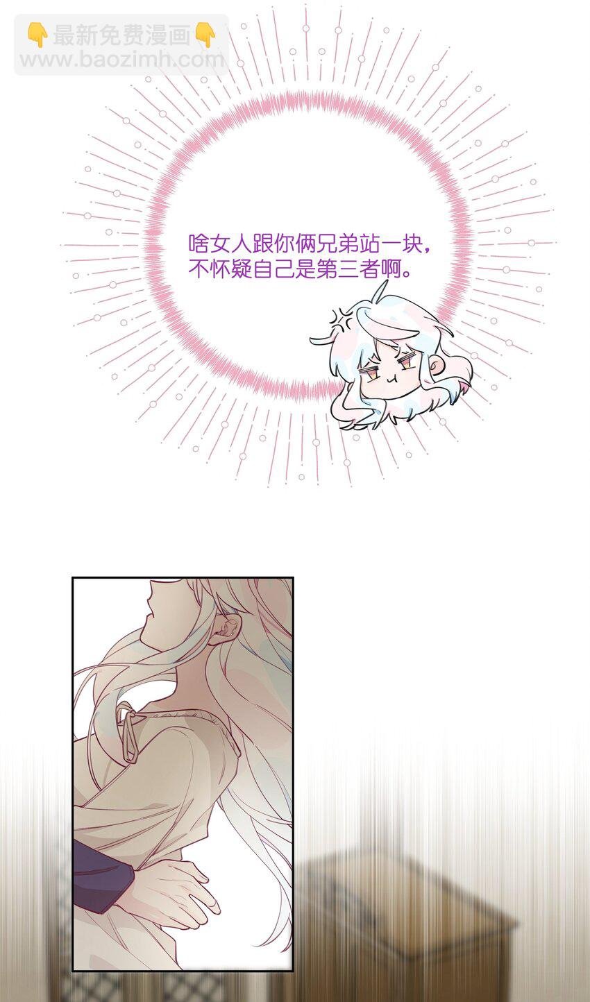 004 全员恶人？我才是最恶的！