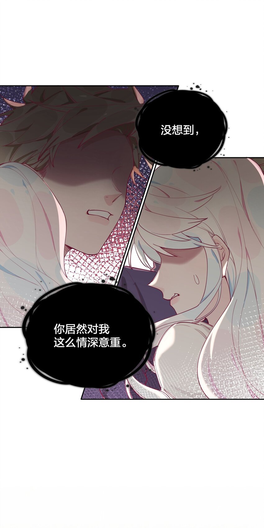 004 全员恶人？我才是最恶的！