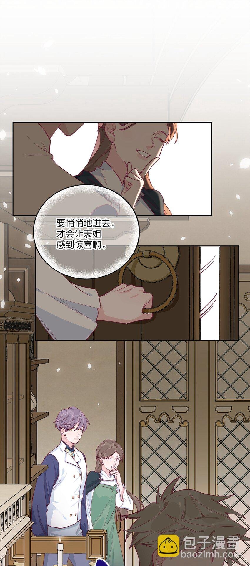 004 全员恶人？我才是最恶的！