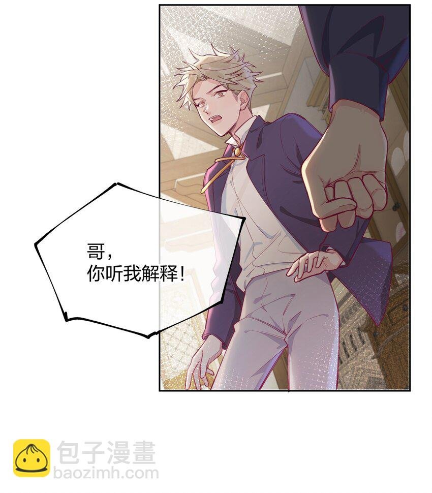 004 全员恶人？我才是最恶的！