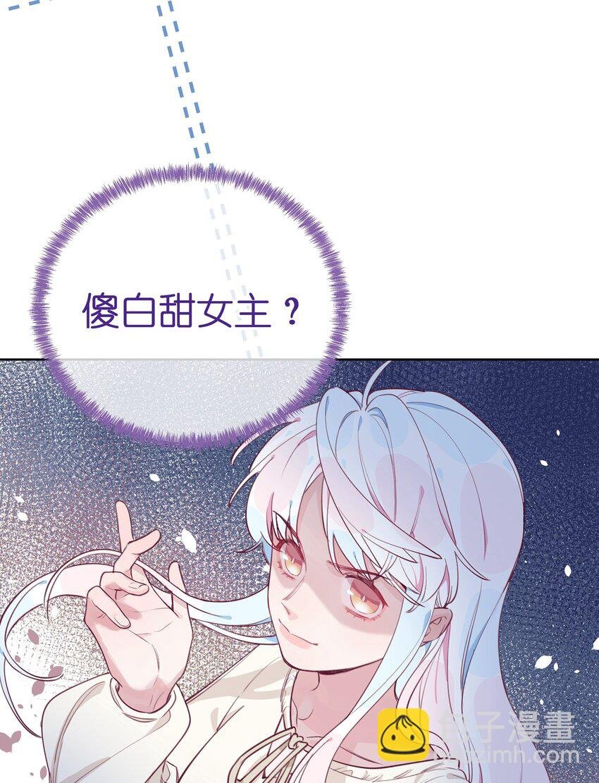 004 全员恶人？我才是最恶的！