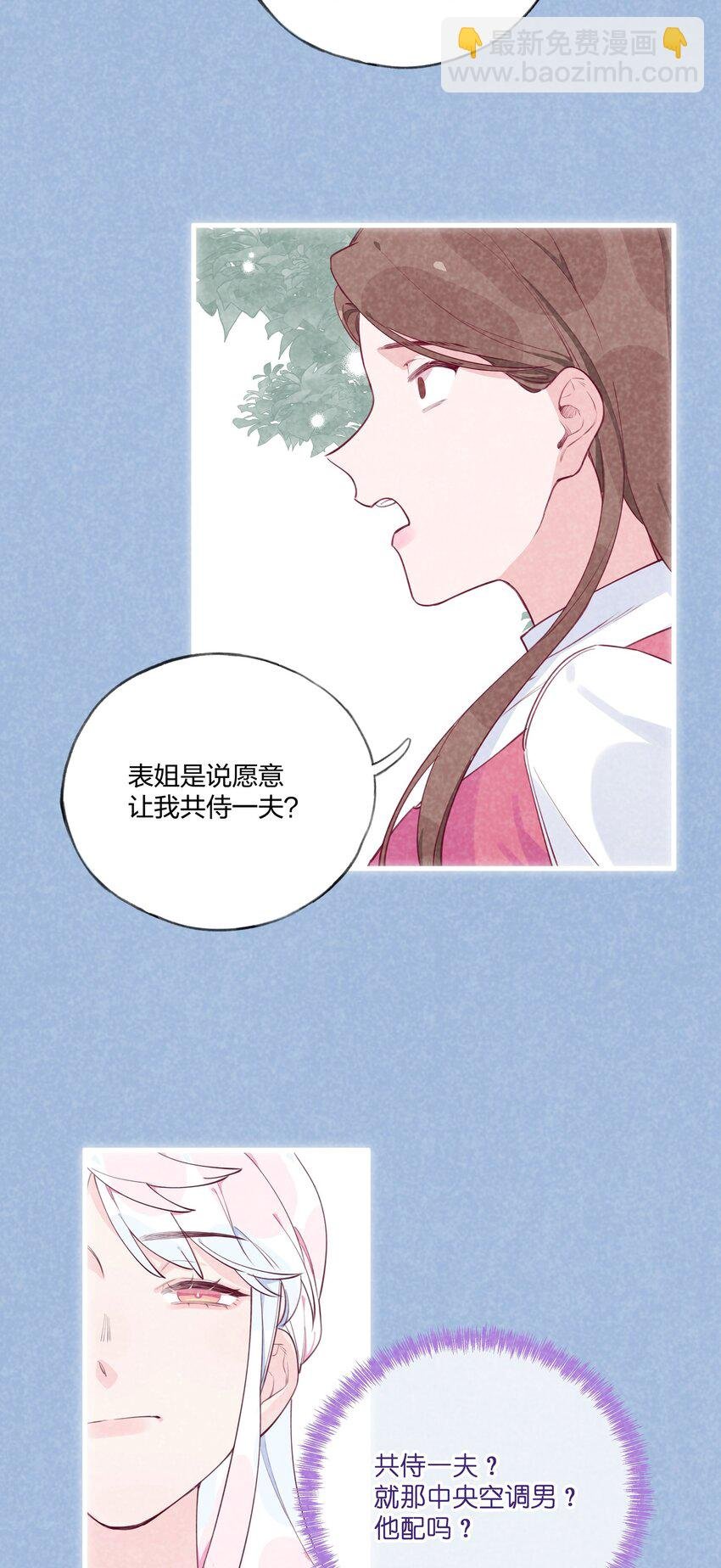 004 全员恶人？我才是最恶的！