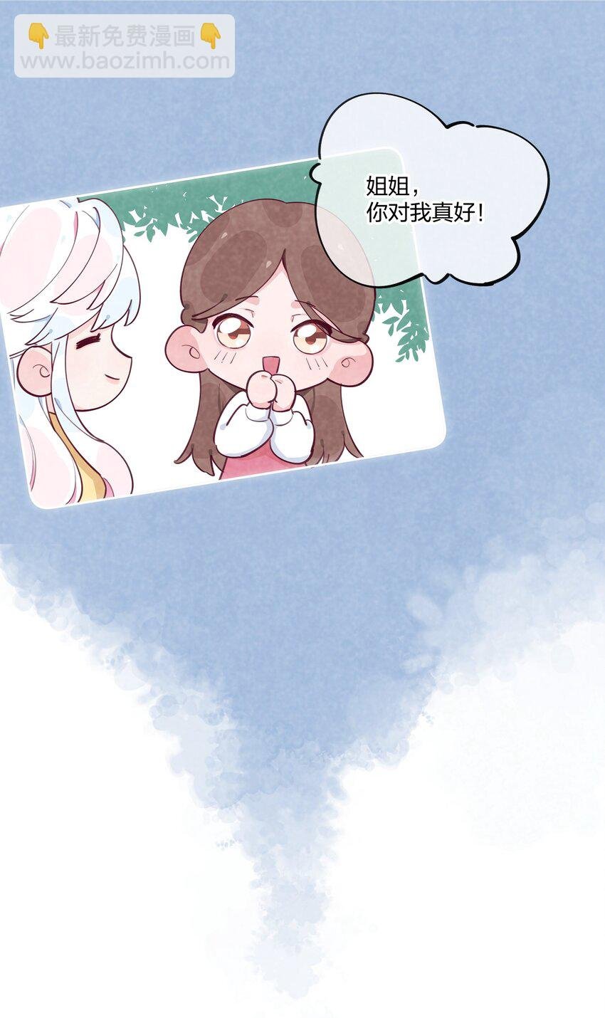 004 全员恶人？我才是最恶的！