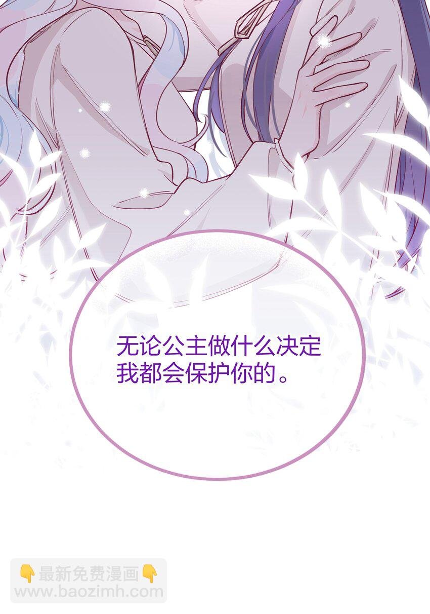 004 全员恶人？我才是最恶的！