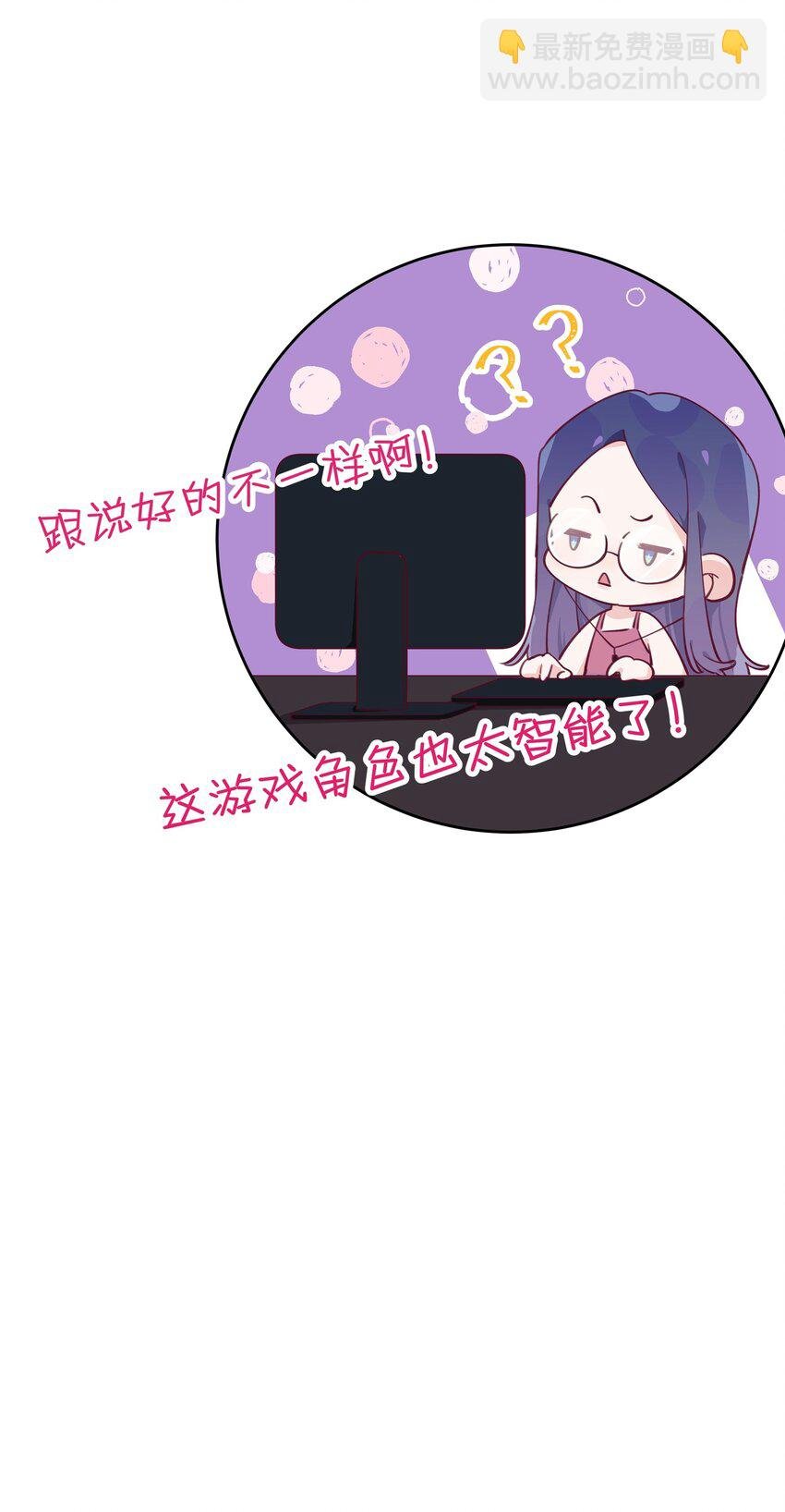 004 全员恶人？我才是最恶的！