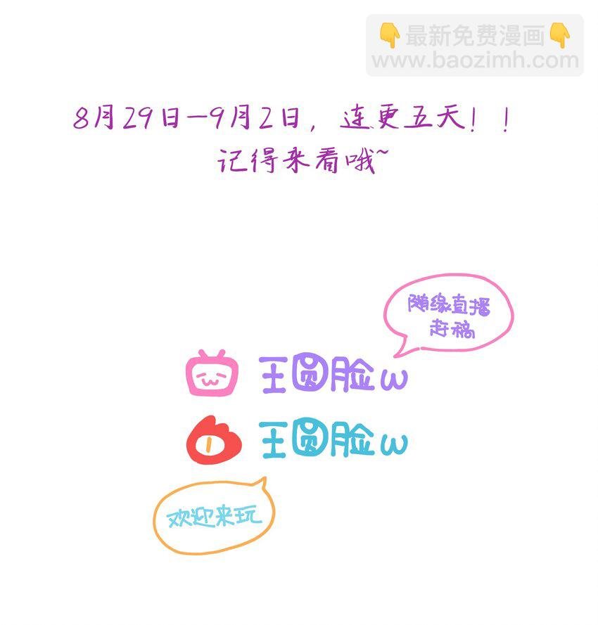 004 全员恶人？我才是最恶的！