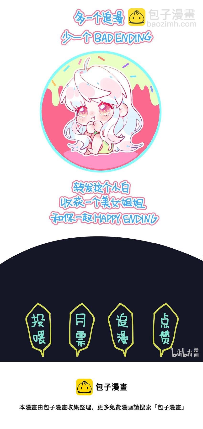 004 全员恶人？我才是最恶的！