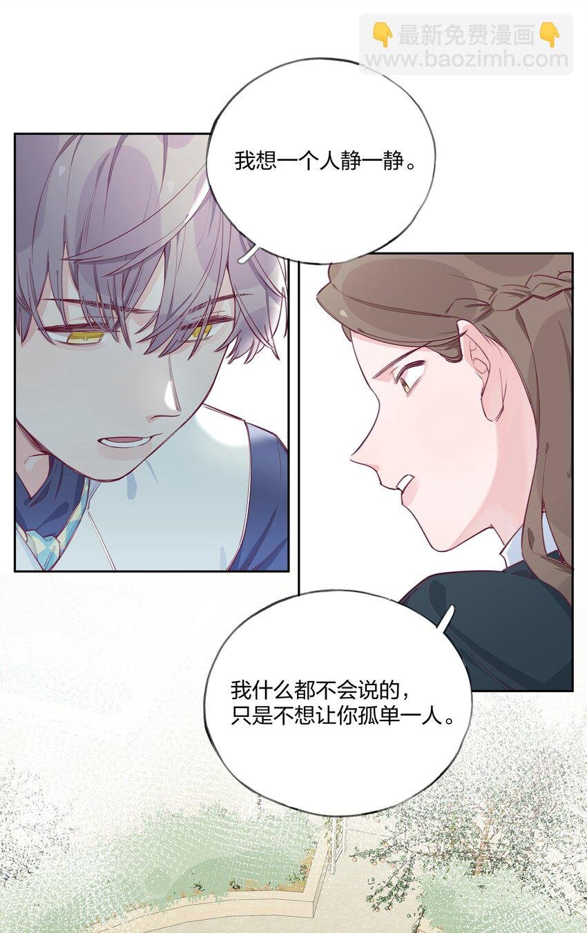 005 说好的我是女主角呢？