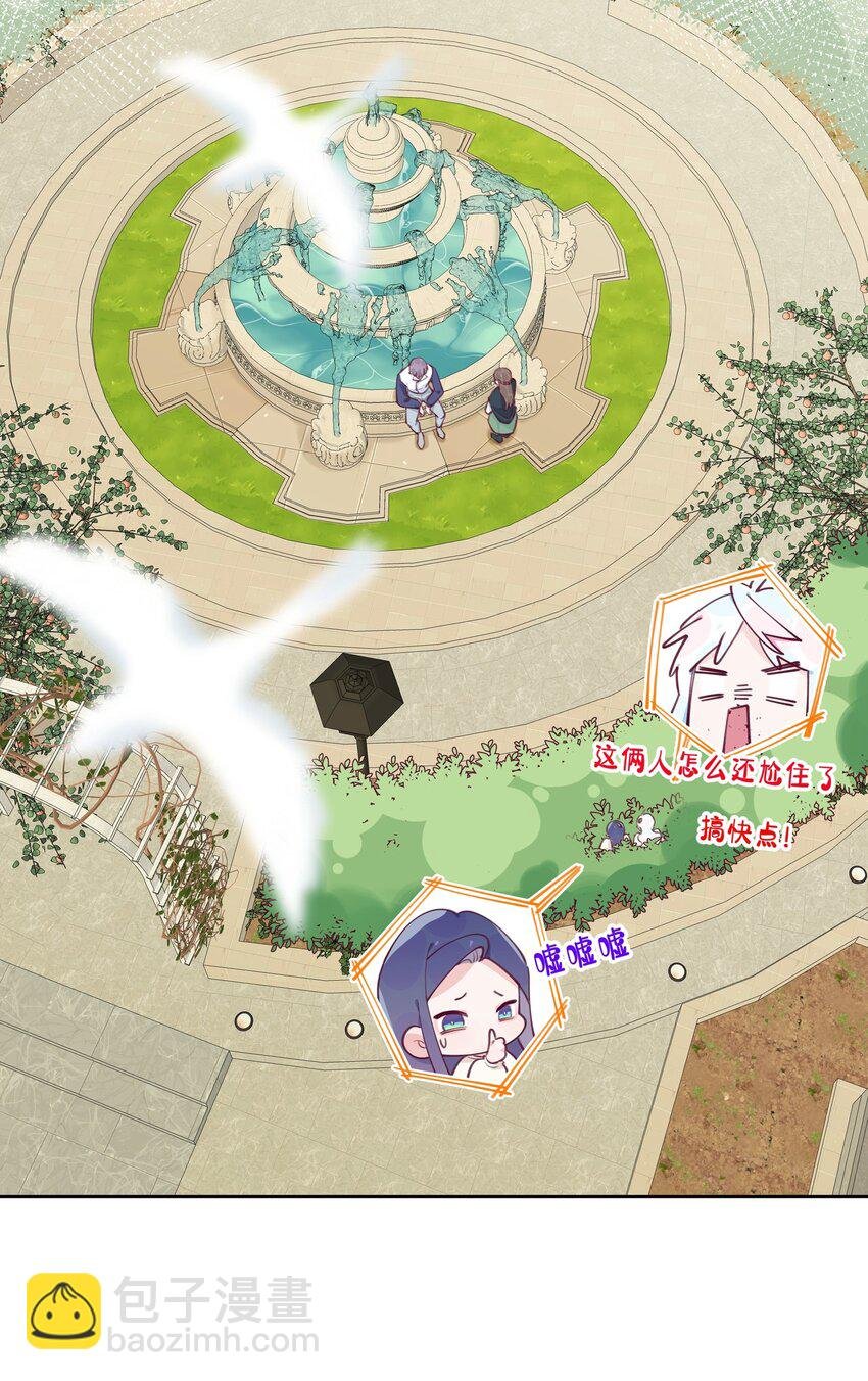 005 说好的我是女主角呢？