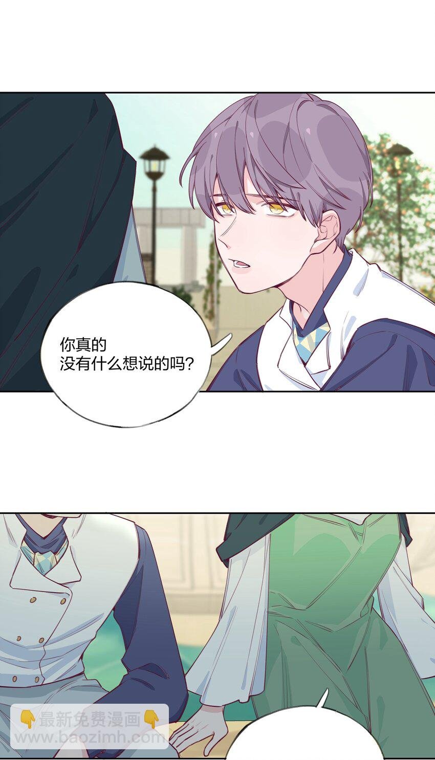 005 说好的我是女主角呢？