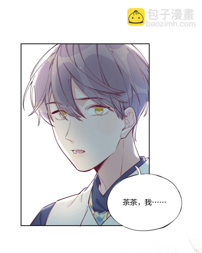 005 说好的我是女主角呢？