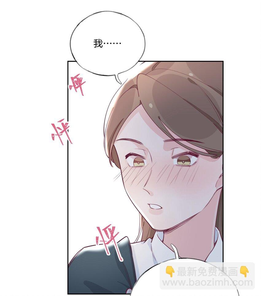 005 说好的我是女主角呢？