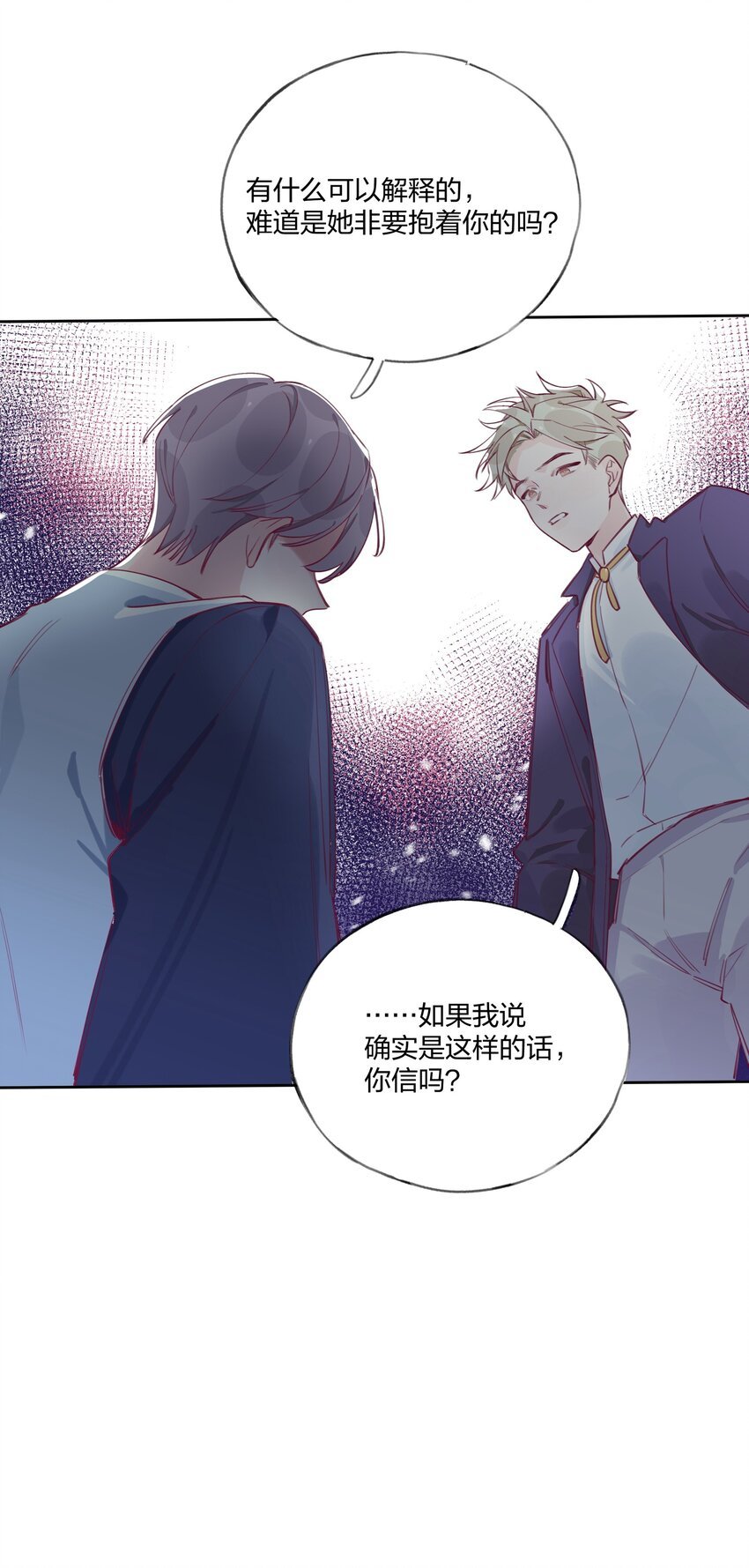 005 说好的我是女主角呢？