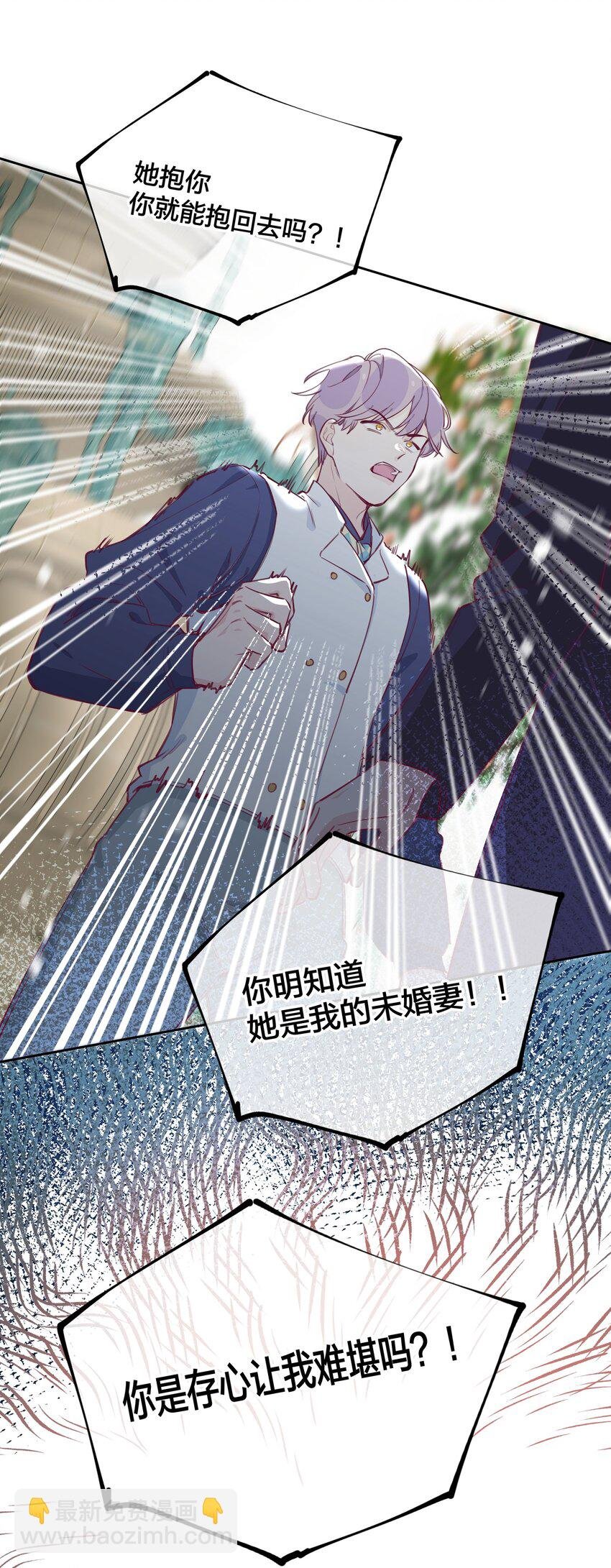 005 说好的我是女主角呢？