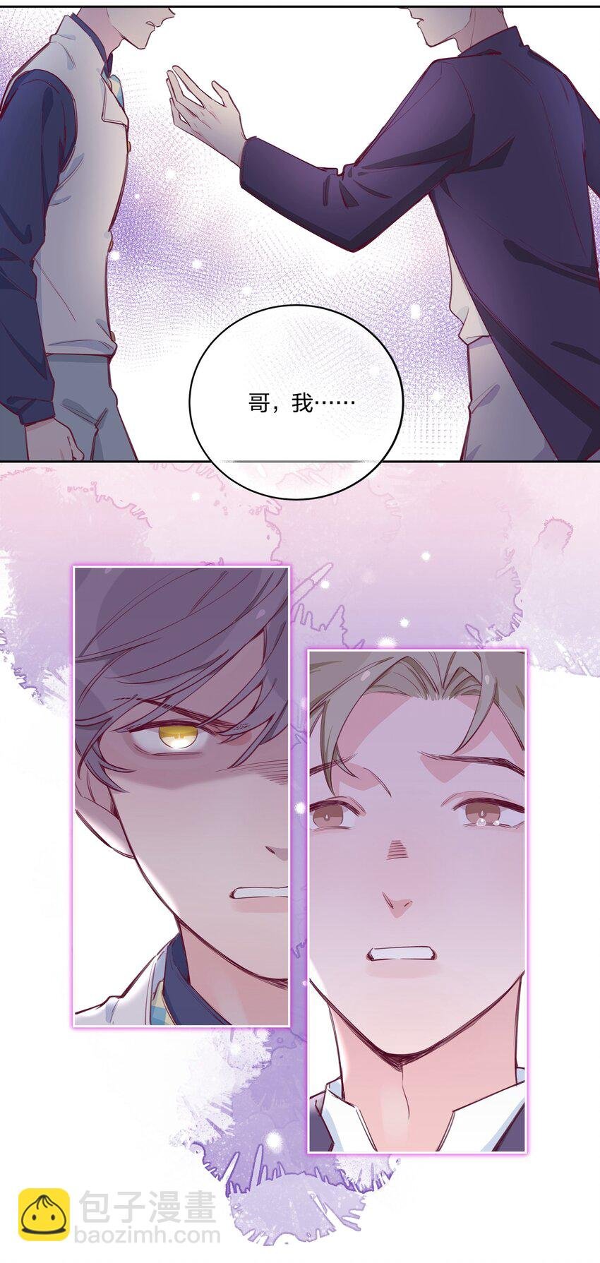 005 说好的我是女主角呢？