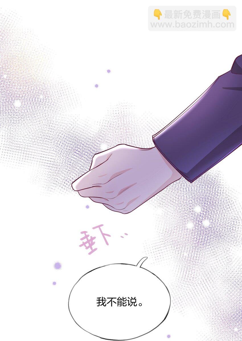 005 说好的我是女主角呢？