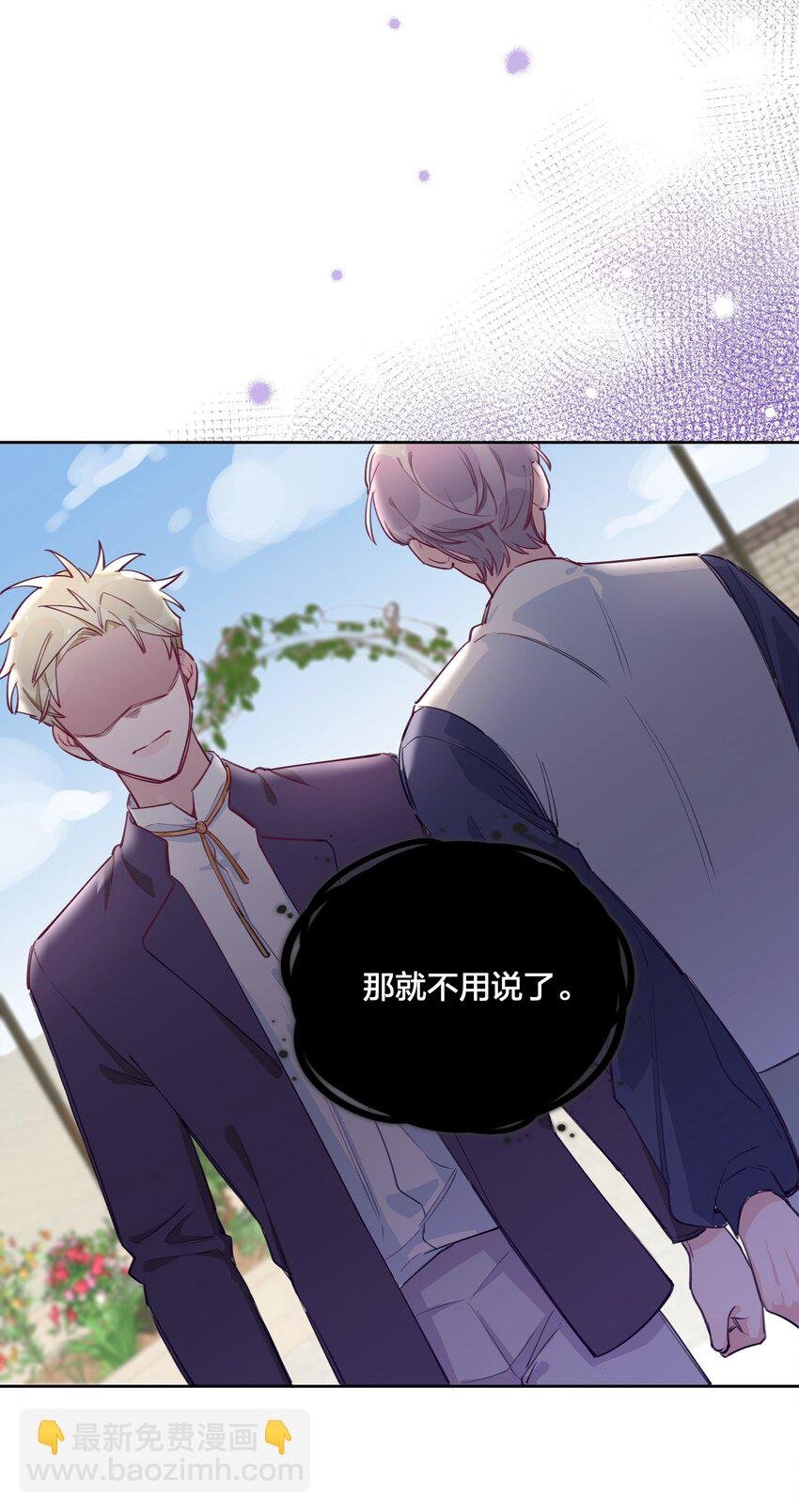 005 说好的我是女主角呢？