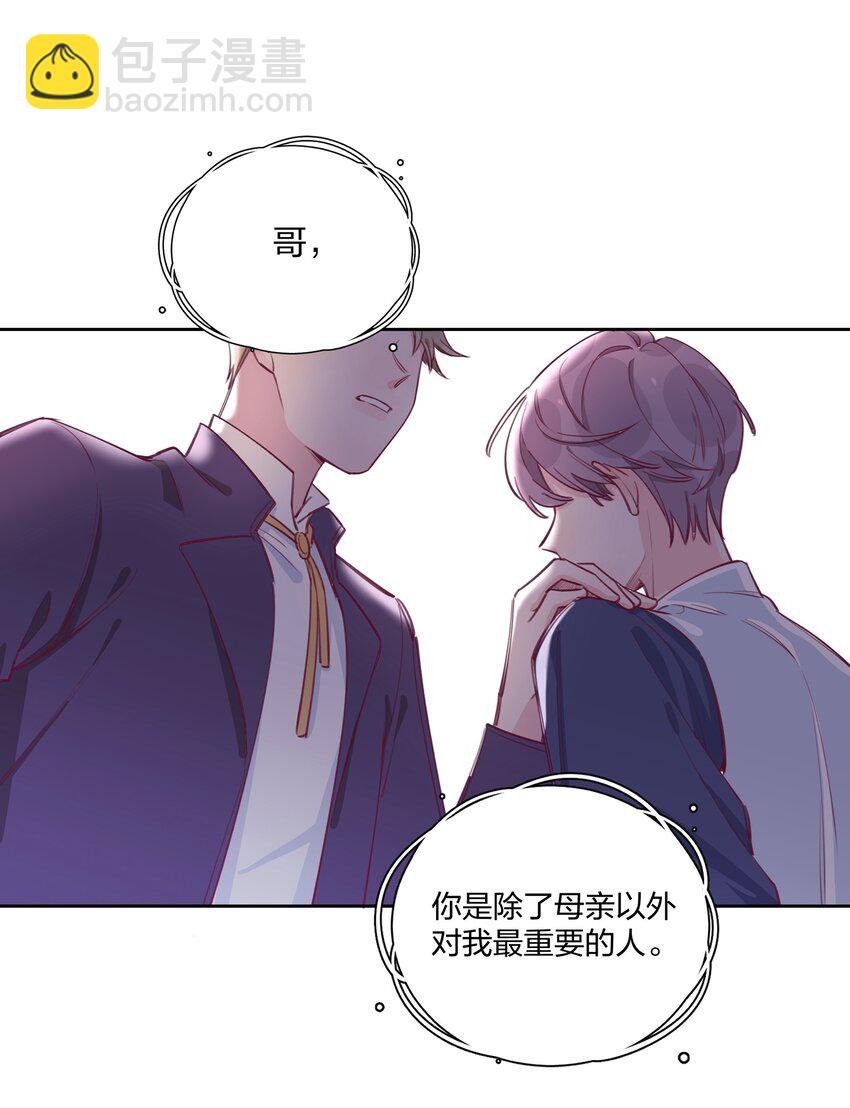 005 说好的我是女主角呢？