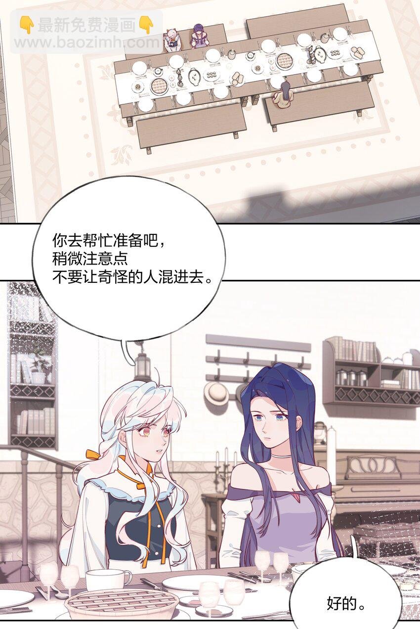 006 蓝纱，你最聪明了